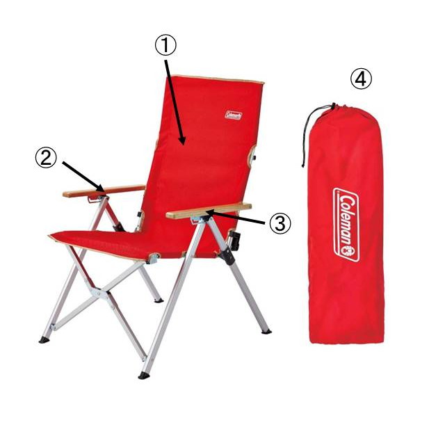 収納ケース レイチェア (レッド)用の通販｜キャンプ用品のコールマン