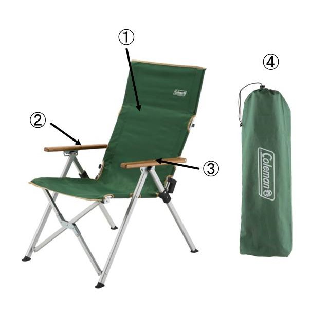 レイチェア (グリーン)用収納ケースの通販｜キャンプ用品のコールマン