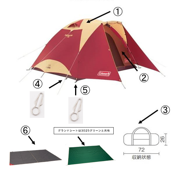 タフドーム/3025（バーガンディ）用キャリーケースの通販｜キャンプ