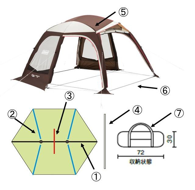 ウェザーマスタースクリーンタープ /400用フライシートの通販