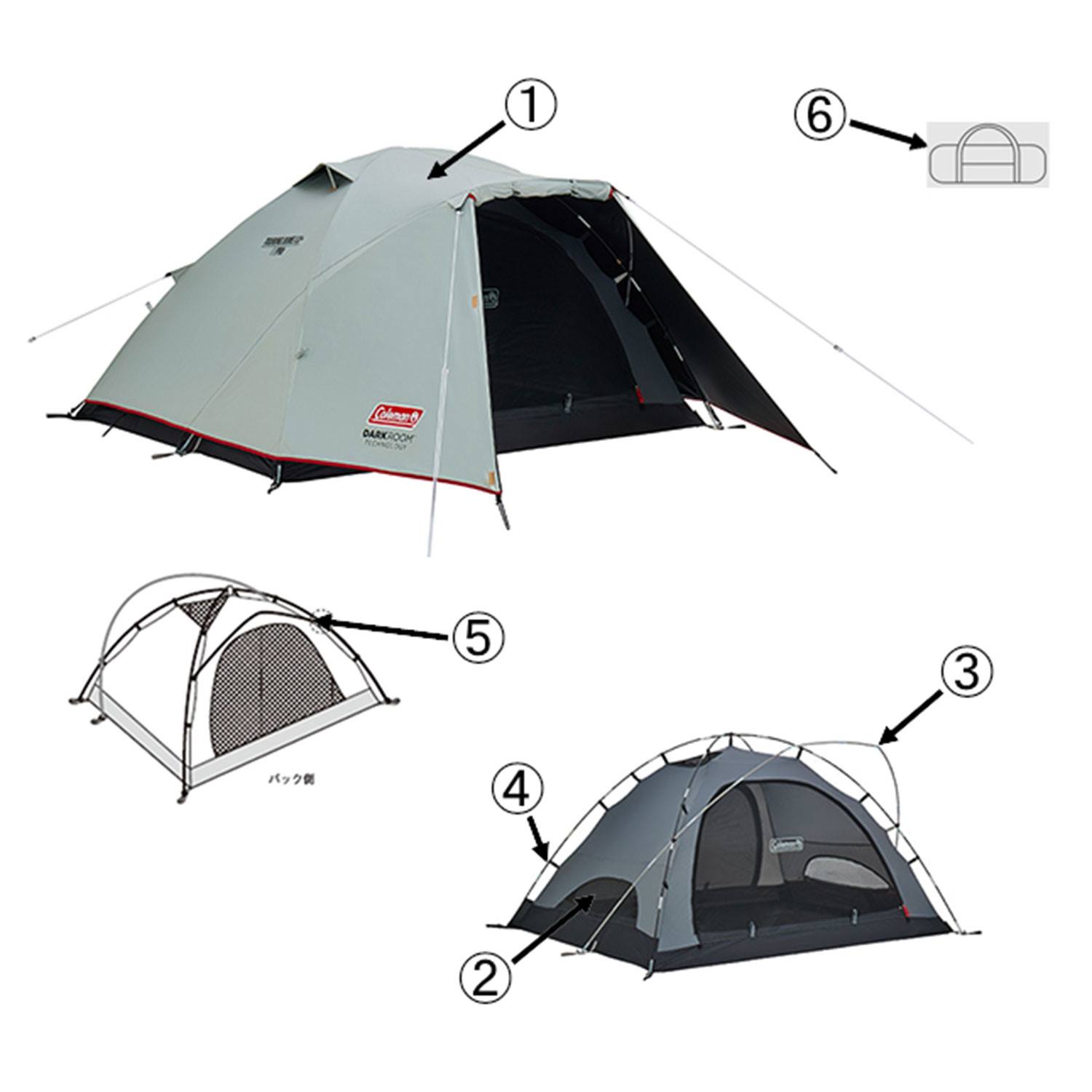 ツーリングドーム/LX＋用インナーテントの通販｜キャンプ用品の