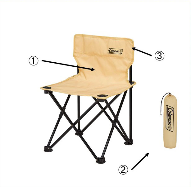 コンパクトクッションチェア（ベージュ）用キャリーケースの通販