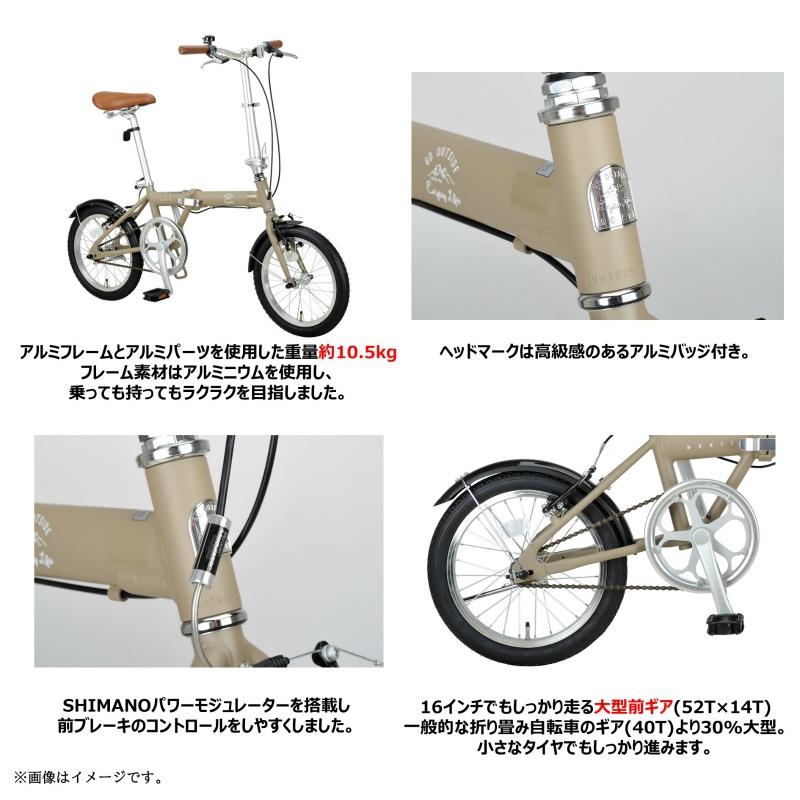 キャプテンスタッグ MONTE AL-FDB161（モンテ折りたたみ）16インチ