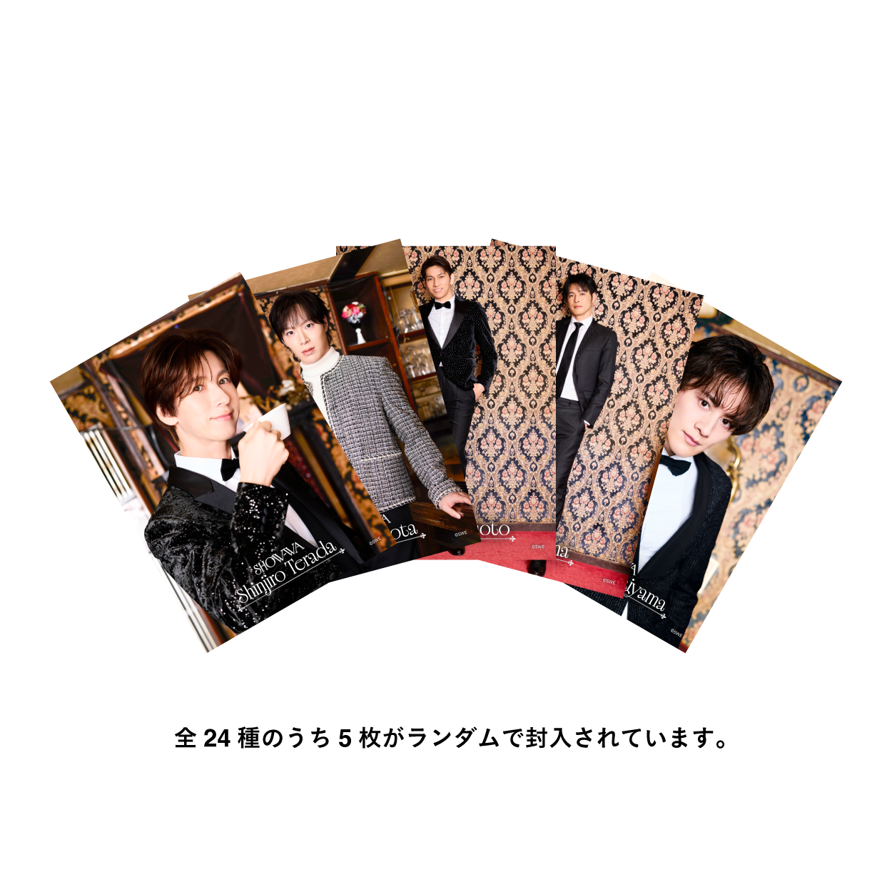 SHOW-WA/MATSURI オフィシャルオンラインストア / 全商品