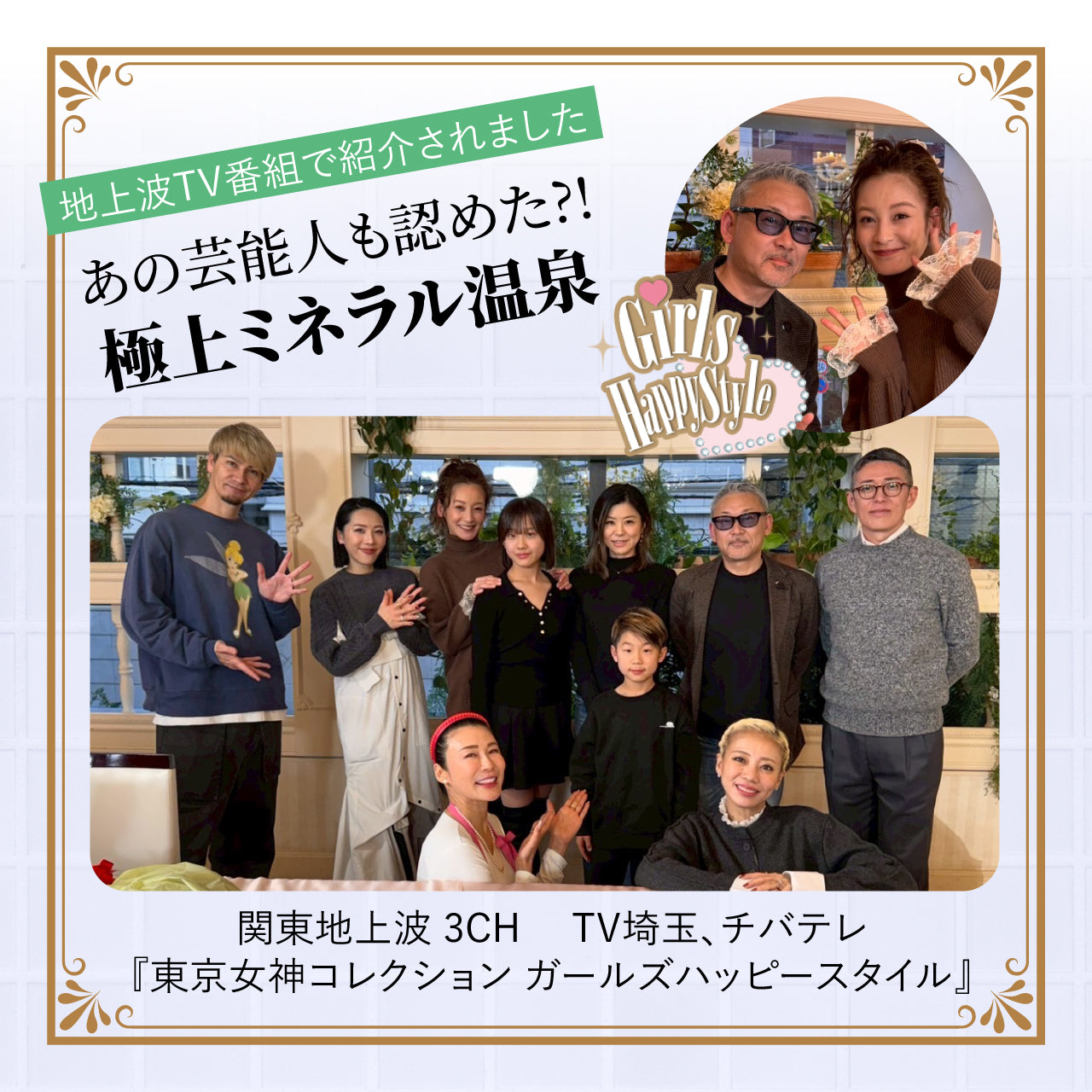 単発】慧一之水 2L + Waka-ga-El （10日分） – デトックス革命！ 慧一