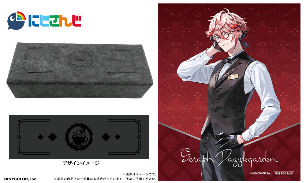 VOLTACTION セラフ・ダズルガーデン モデル 【受注】 / 執事眼鏡