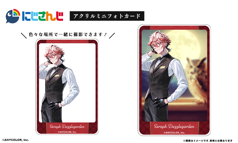 VOLTACTION セラフ・ダズルガーデン モデル グッズセット 【受注