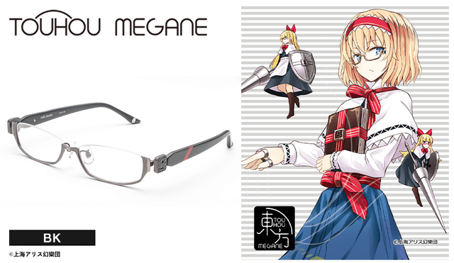 東方project】十六夜咲夜 モデル limited BK / 執事眼鏡eyemirror