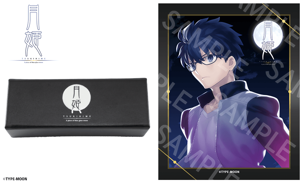 月姫】遠野志貴 モデル / 執事眼鏡eyemirror ONLINE SHOP