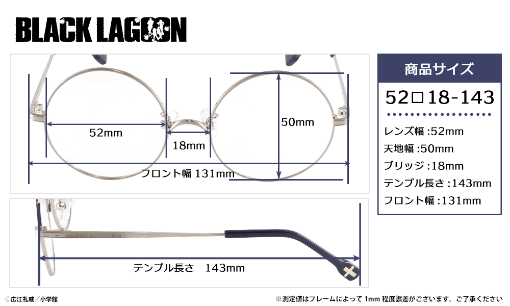 ロベルタ モデル （シリアルナンバーなし）【予約：2026年8月下旬発送