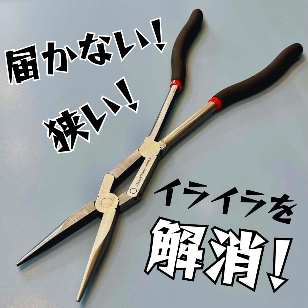 DEEN ダブルエックスプライヤー45° DNPL-330BNXX | 公式オンライン