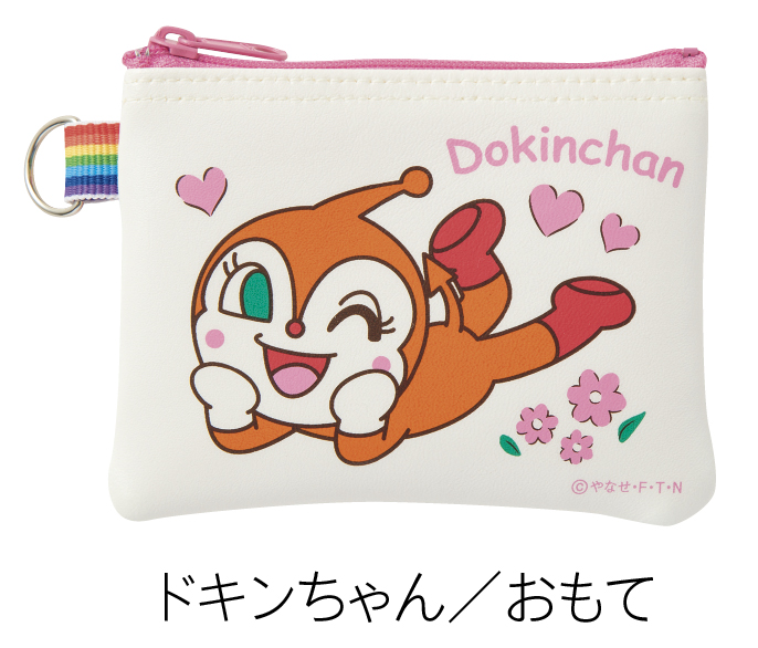 フレーベル館オンラインショップ｜パス付コインポーチ ドキンちゃん