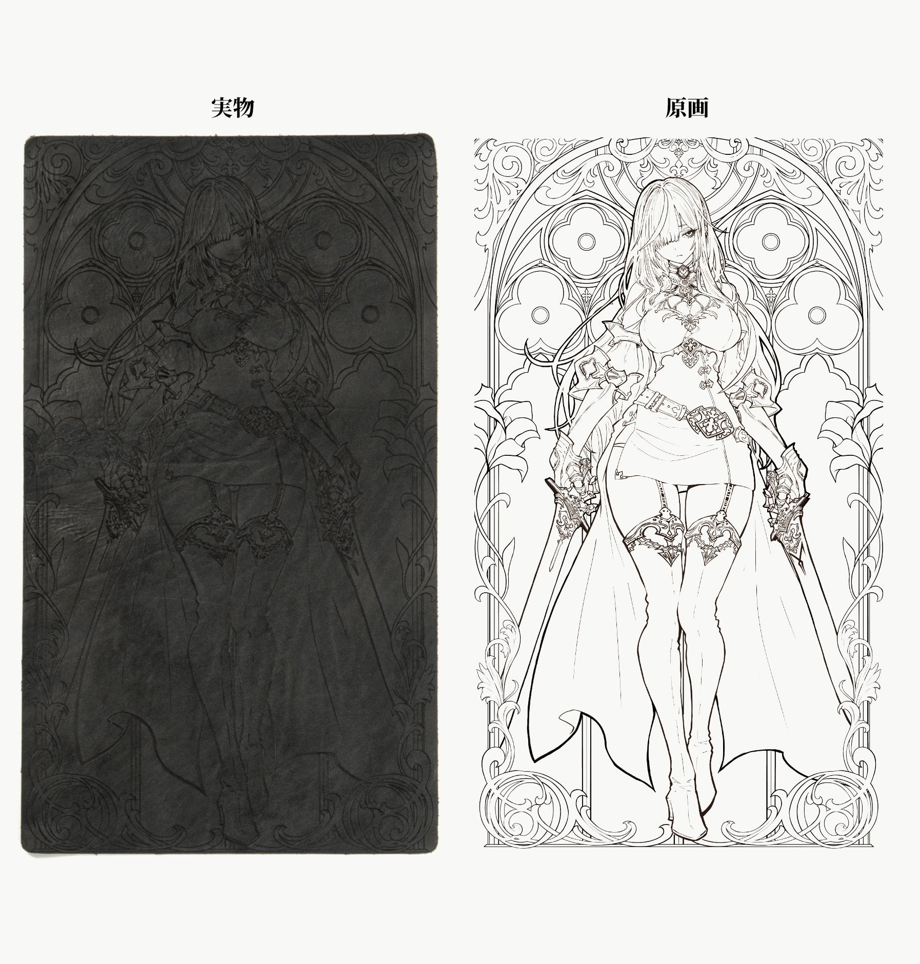 虫麻呂 x A LEATHER コラボ ゲームマット『Six or Nine』