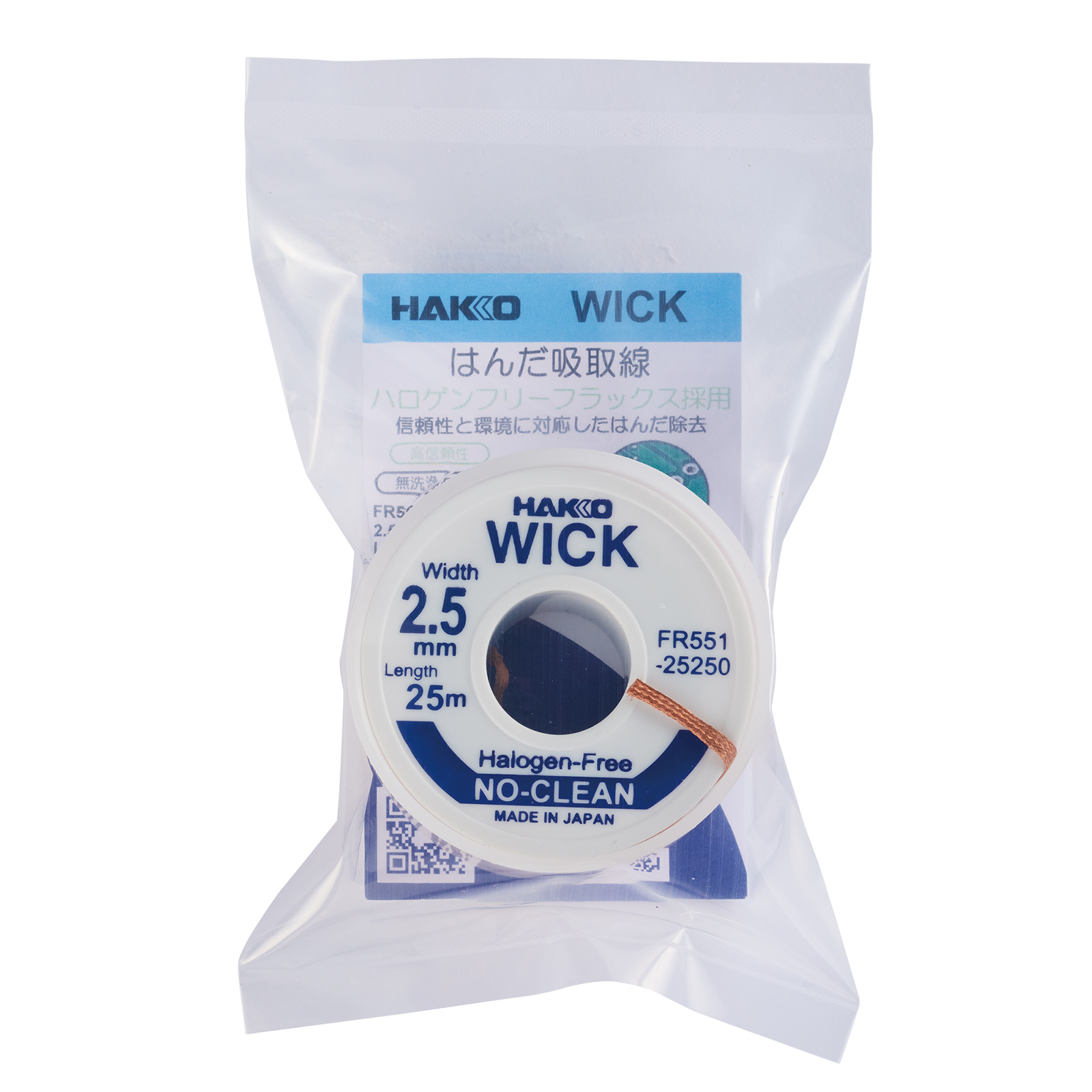 HAKKO e-shop / FR551-25250-J