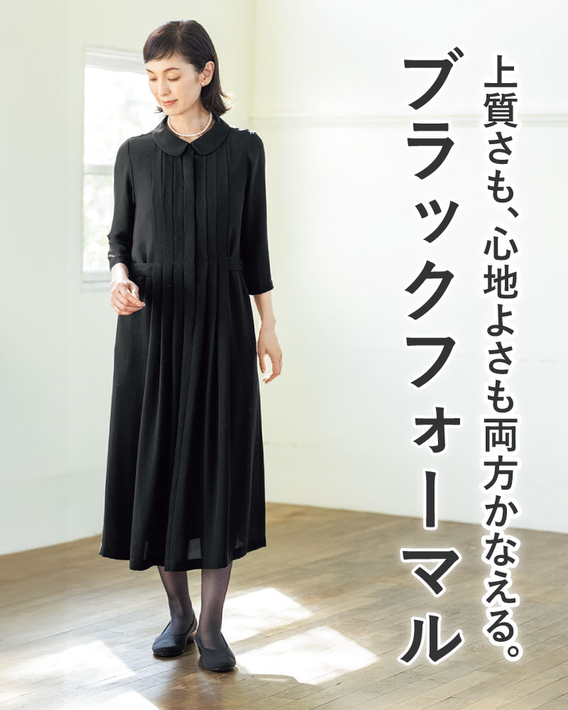 49AV．ジュンコ シマダ・フォーマルワンピース（長袖）(40_40