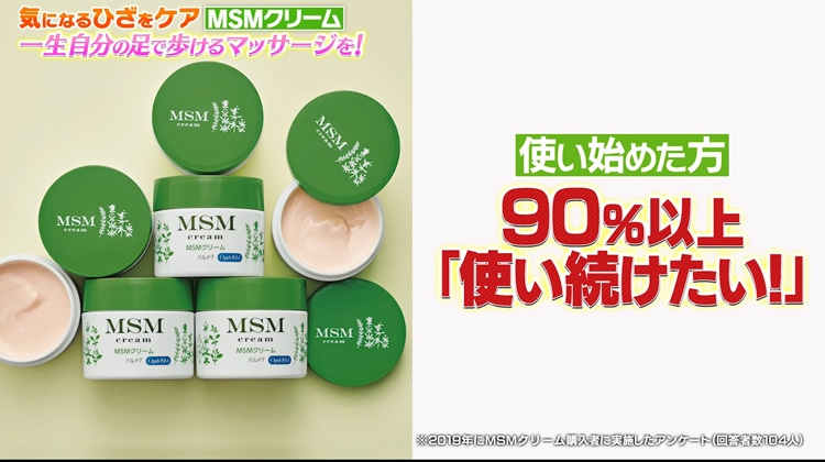 ハルメク 新聞/TV紹介商品｜ カタログ通販のハルメク