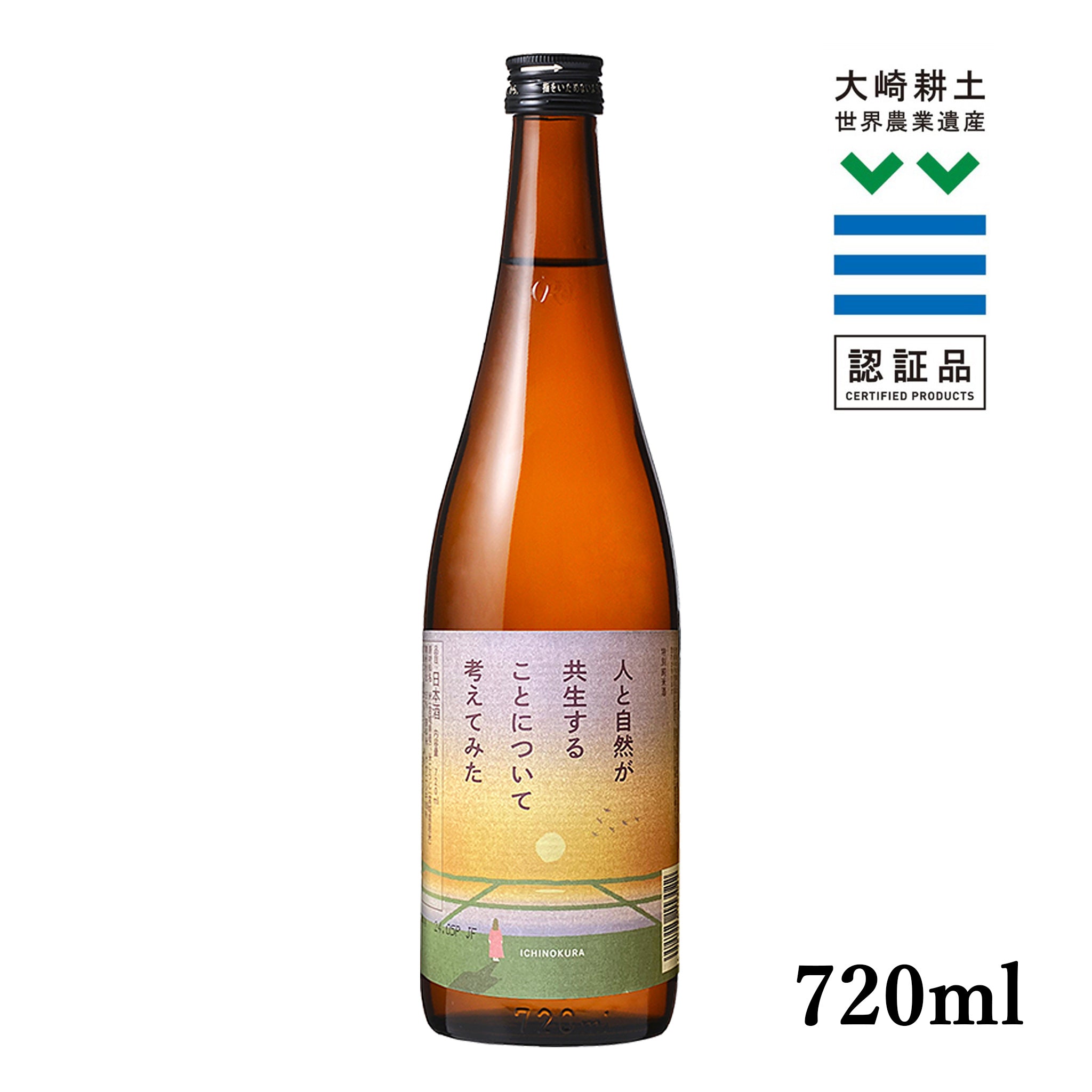 特別純米酒 人と自然が共生することについて考えてみた 720ml – 一ノ蔵