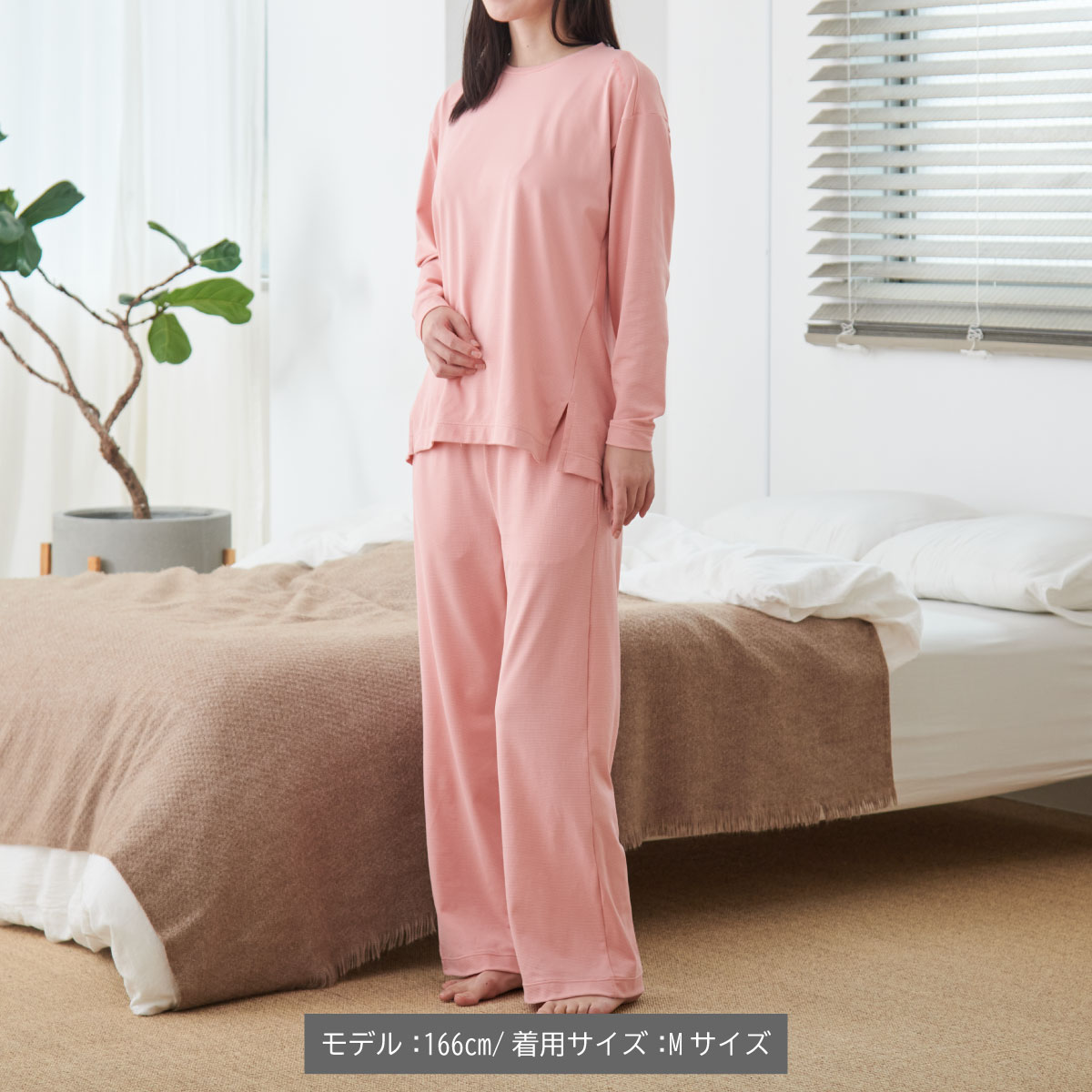 VENEX JAL Mall店 ベネクス リカバリーウェア スタンダードドライ＋