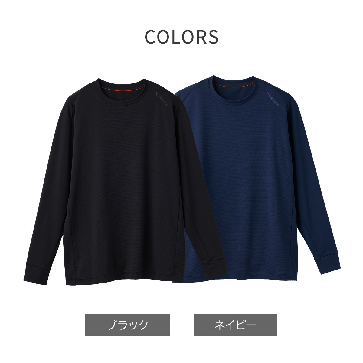 VENEX JAL Mall店 ベネクス リカバリーウェア スタンダードドライ＋