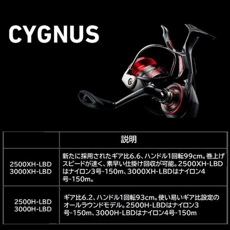 ダイワ レバーブレーキリール 23シグナス 2500XH-LBD: 釣具の