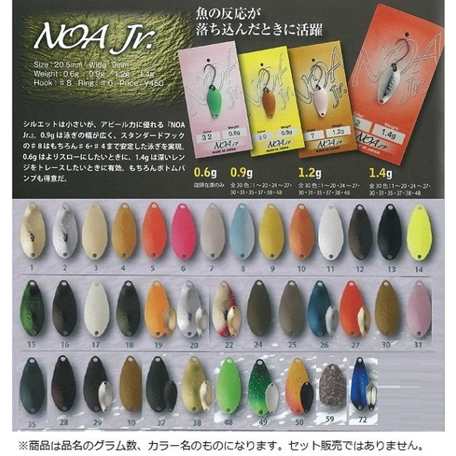 ロデオクラフト ノア ジュニア NOA Jr 1.4g #59 MMK: 釣具の