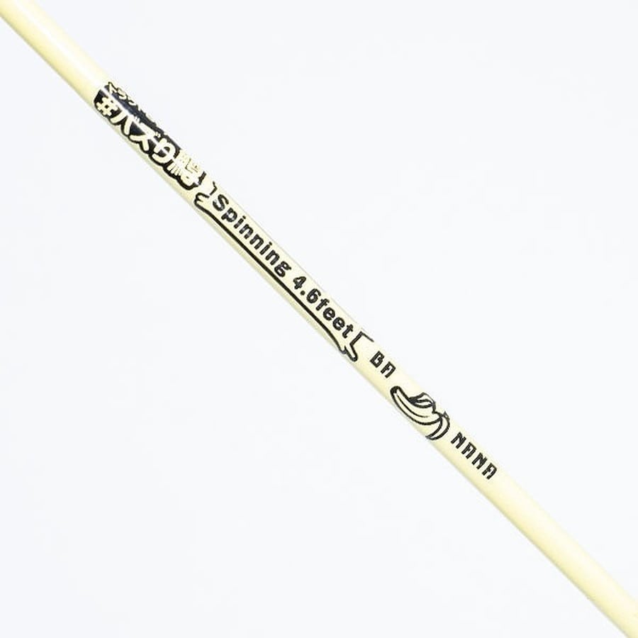 トラウトロッド #バズり鱒 4.6ft スピニング ばななクリーム: 釣具の