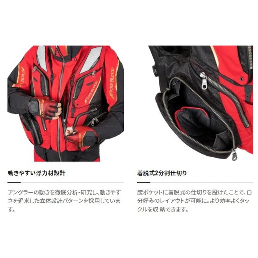 シマノ ライフジャケット VF-110V リミテッドプロ フローティング