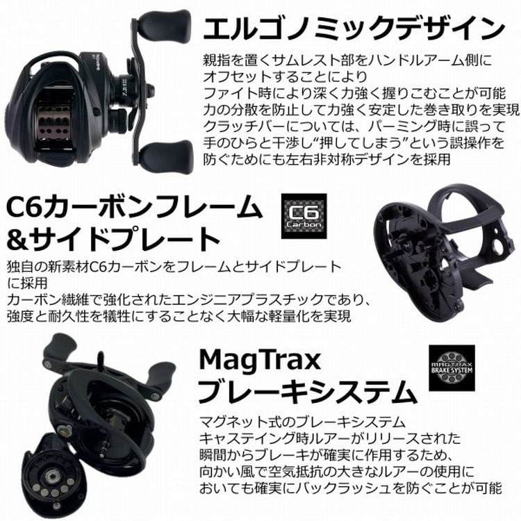 アブガルシア ベイトリール ロキサーニ BC BF7: 釣具のキャスティング