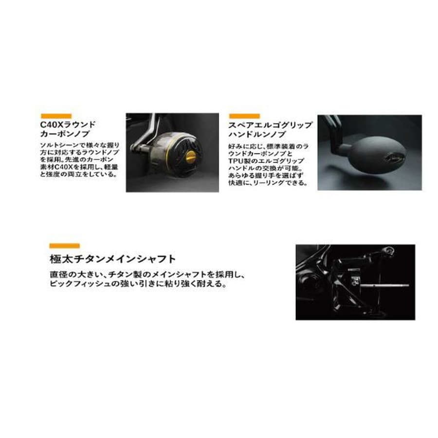 オクマ スピニングリール TESORO テソロ TSR-14000PA: 釣具の