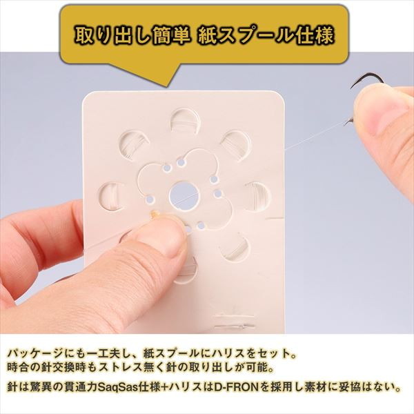 ダイワ 仕掛け 海上釣堀仕掛ST 青物 13号-ハリス8号: 釣具の