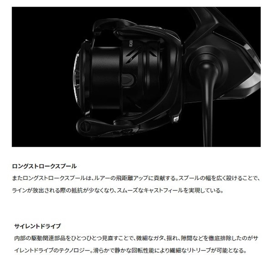 シマノ スピニングリール 23エクスセンス XR 3000MHG: 釣具の
