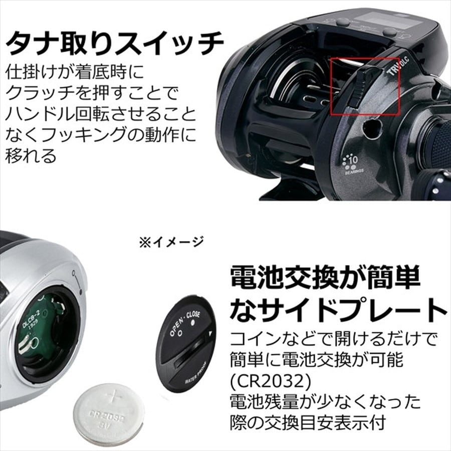 Abu アブガルシア ベイトリール TRV DLC （右ハンドル）: 釣具の