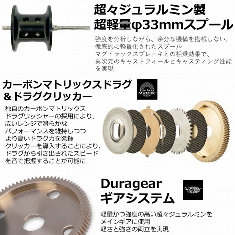 アブガルシア ベイトリール ロキサーニ BC BF7: 釣具のキャスティング