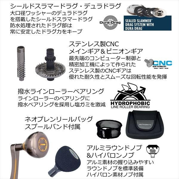 PENN ペン スピニングリール PN オーソリティ 6500: 釣具の