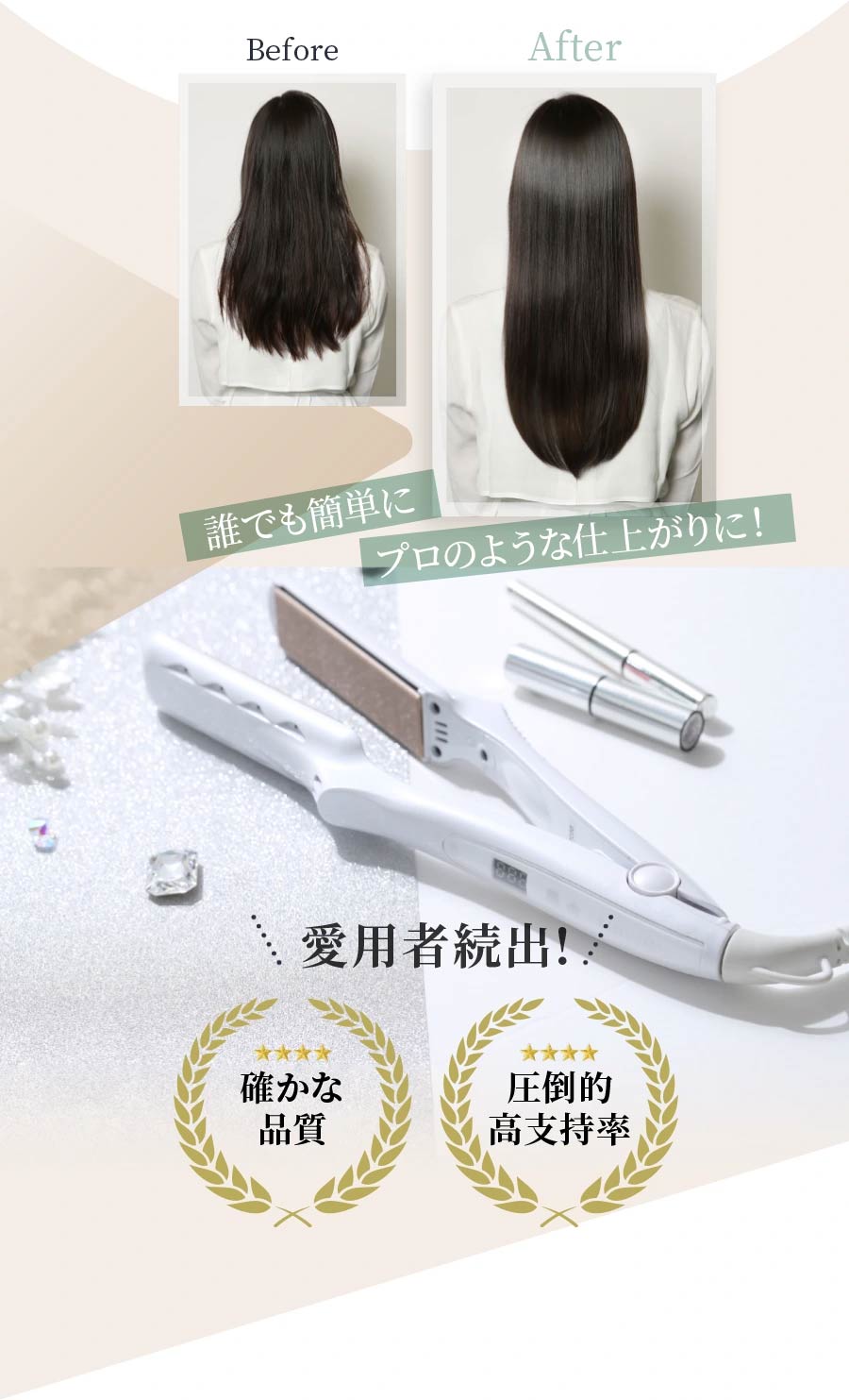 絹女 KINUJO CURLIRON 28㎜ KC028: プレミアムストア@ライフ｜JAL Mall