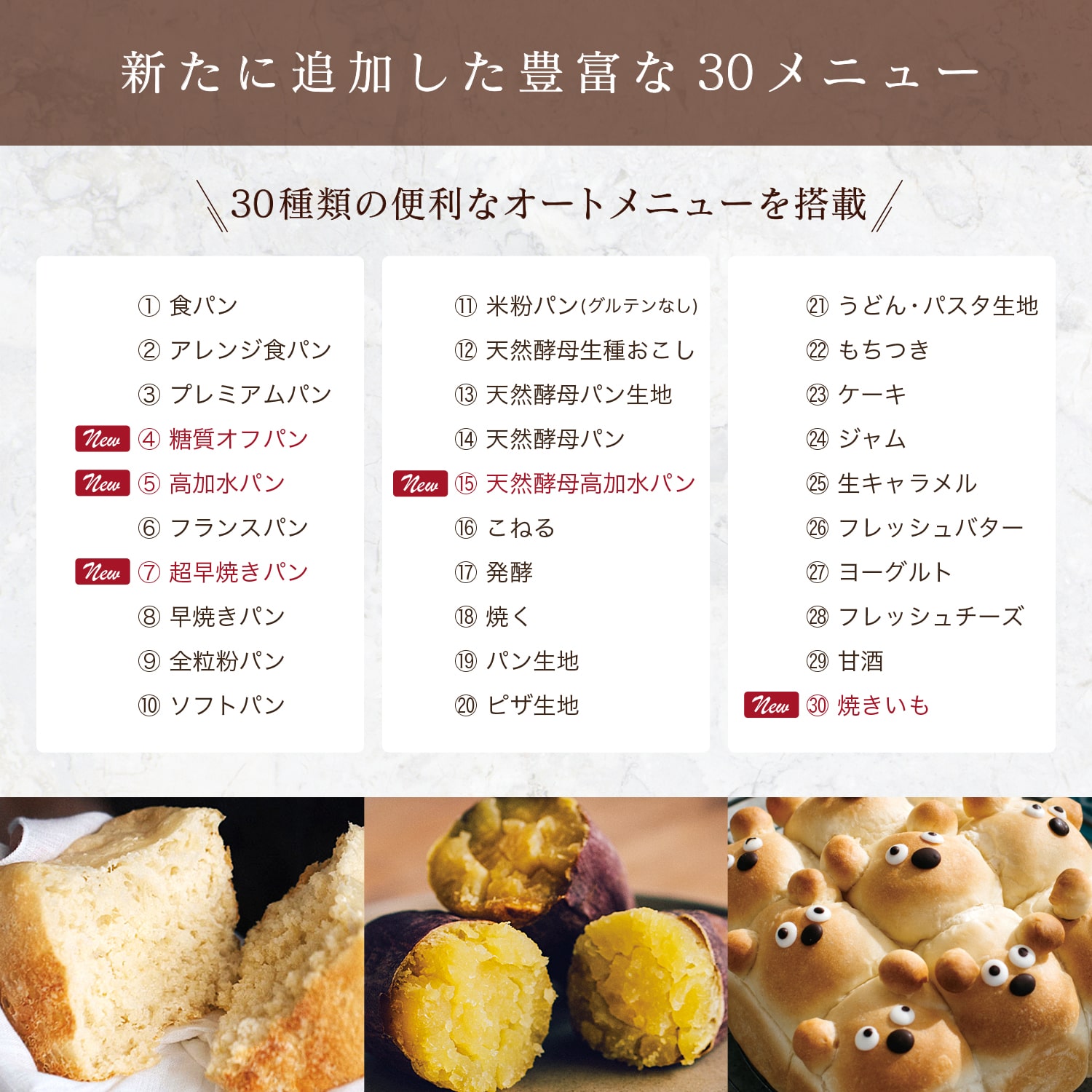 siroca おうちベーカリー ベーシック プラス SB-2D151: siroca JAL