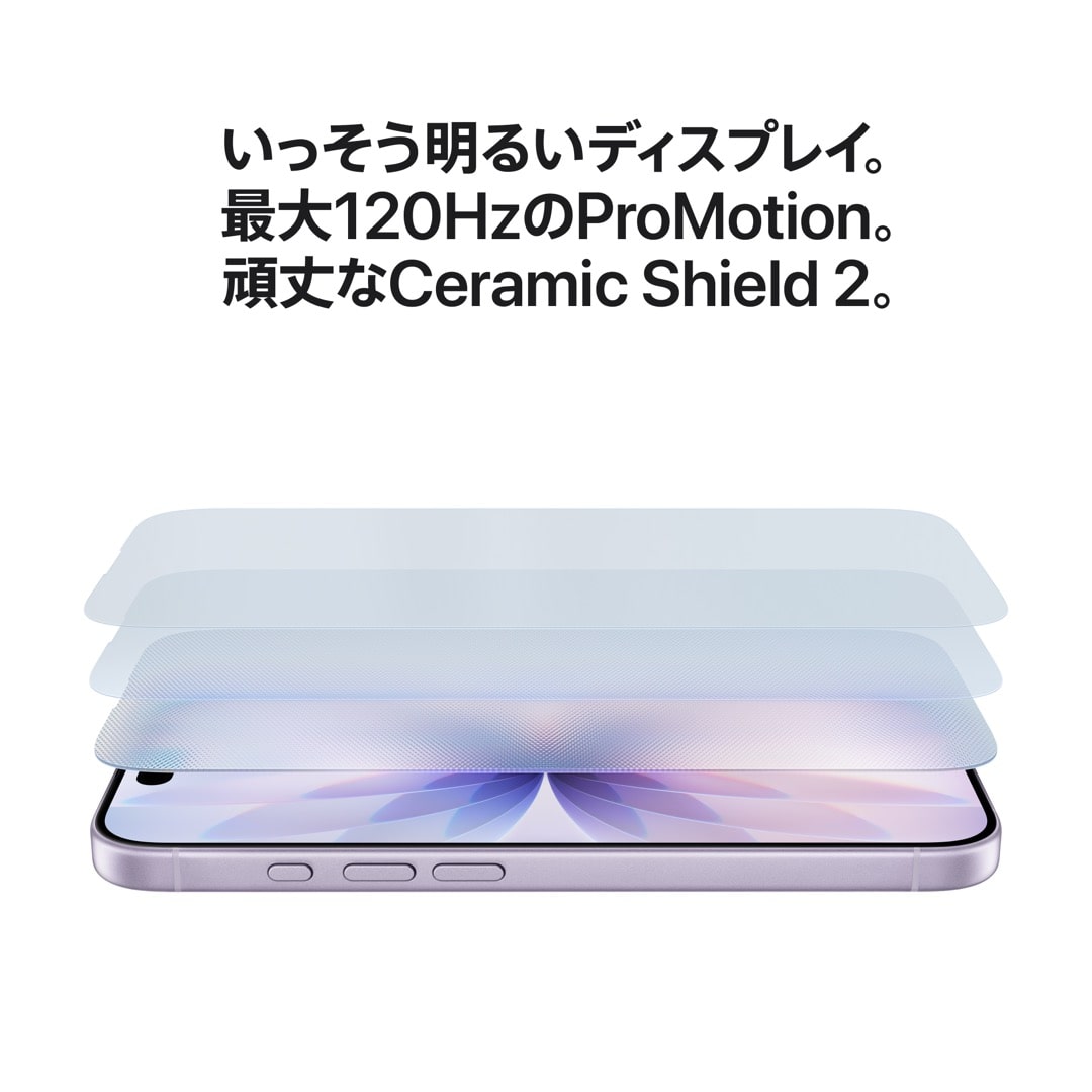 iPhone 17 512GB ホワイト: Apple Rewards Store｜JAL Mall