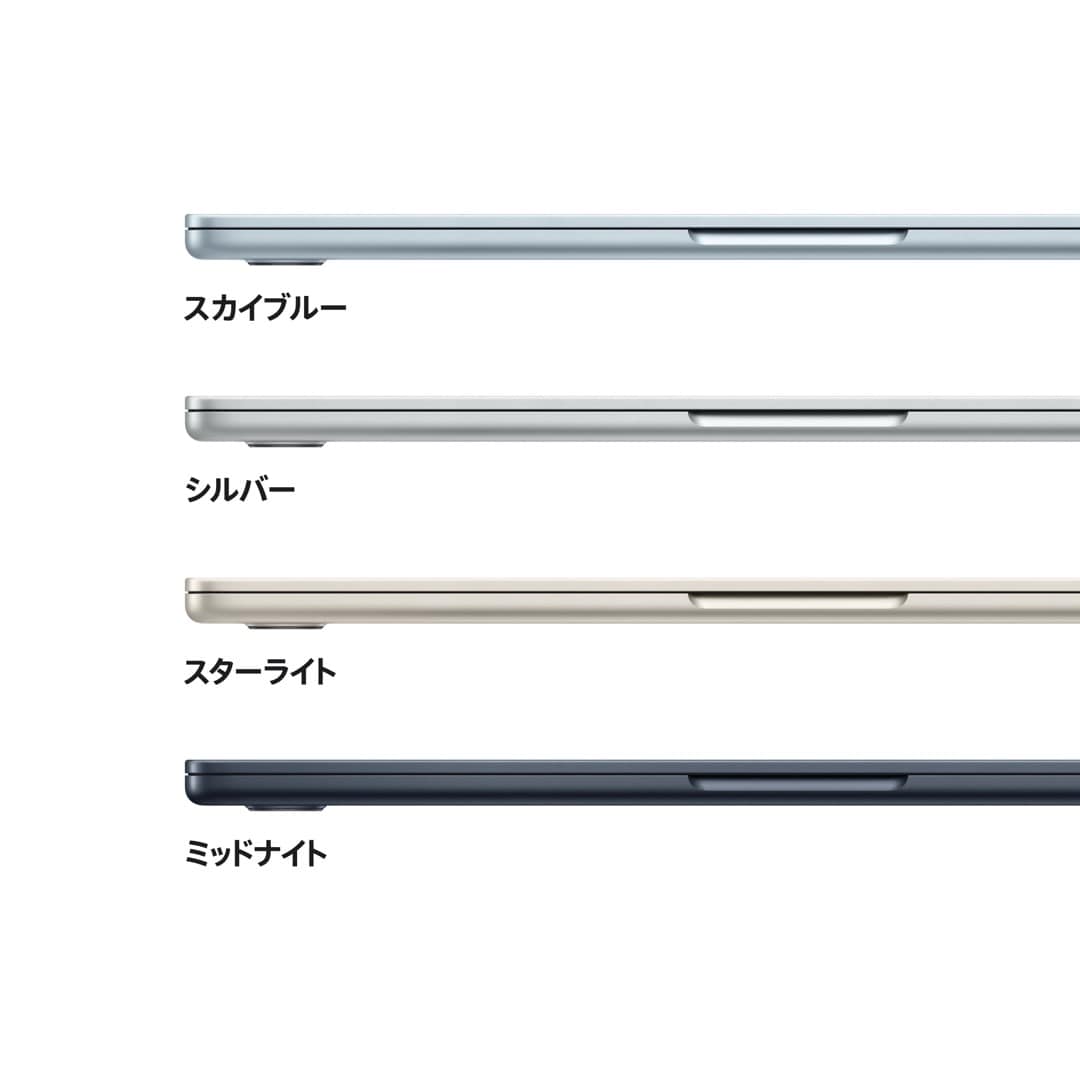 13インチMacBook Air: 10コアCPUと10コアGPUを搭載したApple M4チップ