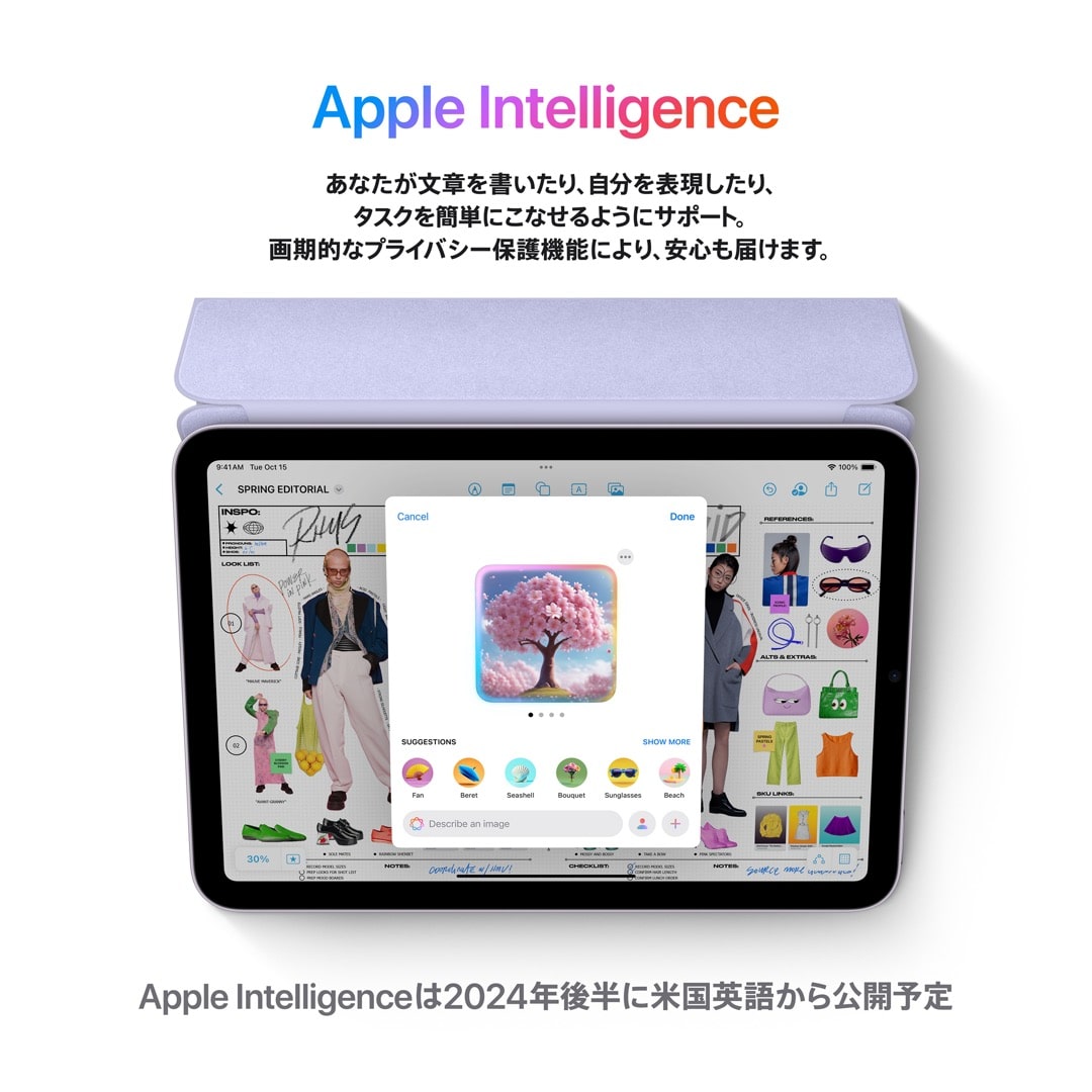 iPad mini Wi-Fi + Cellularモデル 128GB - スペースグレイ with