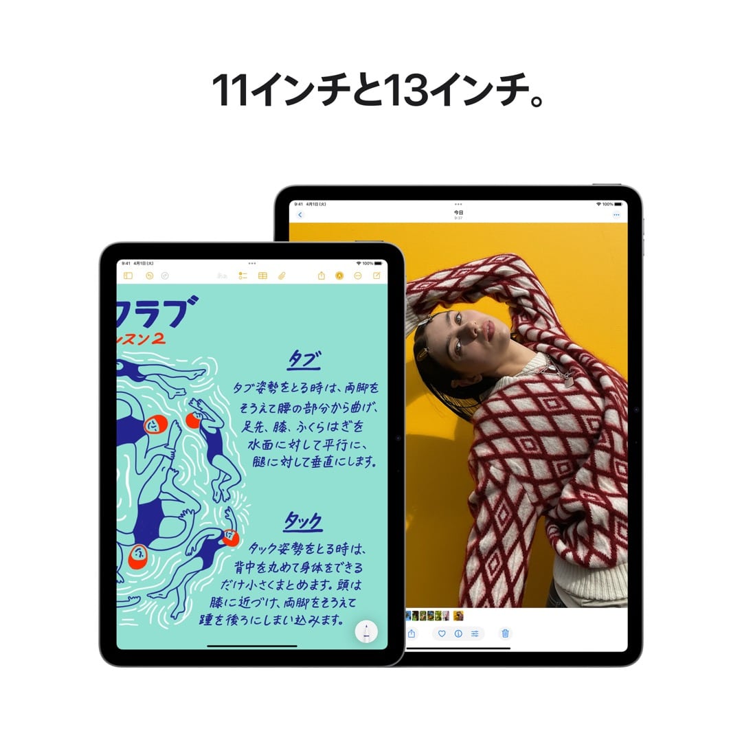 13インチiPad Air Wi-Fiモデル 128GB - ブルー with AppleCare+: Apple