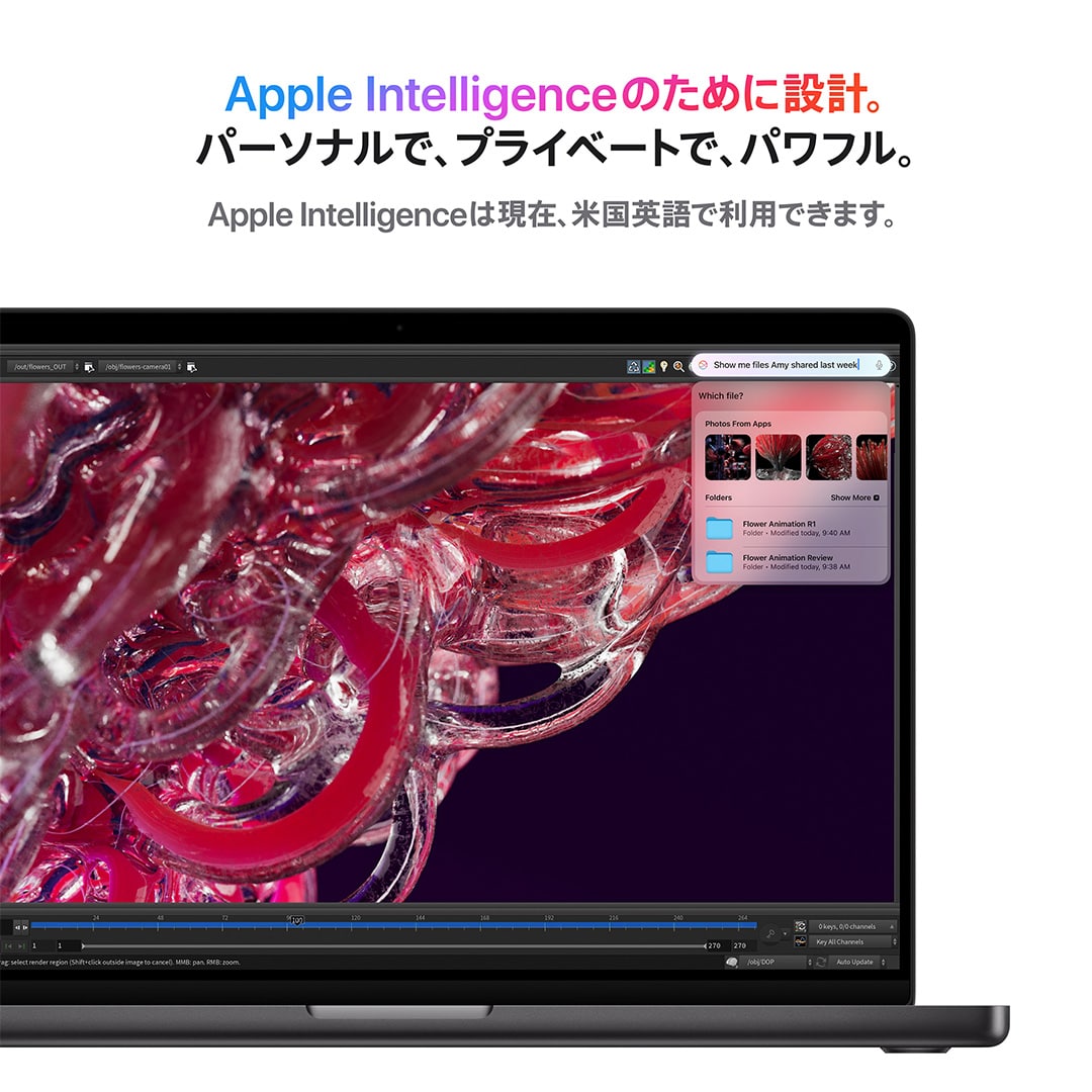 14インチMacBook Pro: 14コアCPUと20コアGPUを搭載したApple M4 Pro