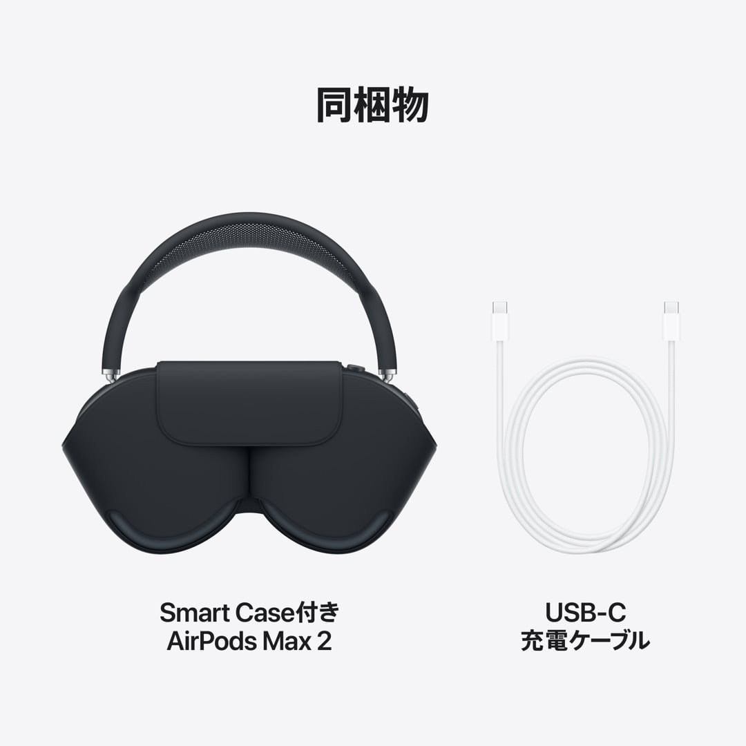 AirPods Pro Max - Apple Rewards Store｜JAL Mall｜ショッピングで