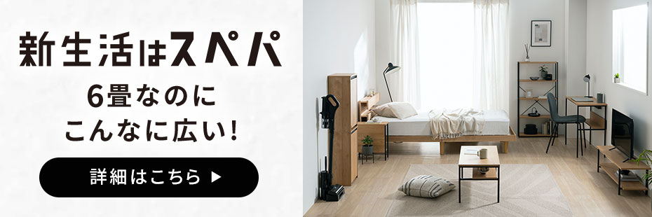 三段冷蔵庫ラック ホワイト