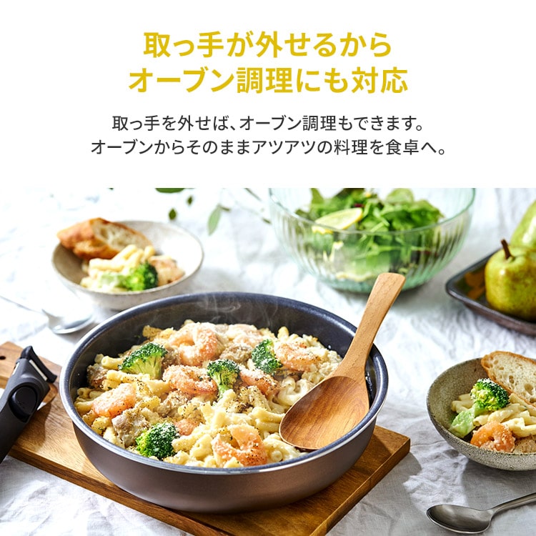 ダイヤモンドコートパンD-plus 13点セット IH・ガス火用 PDCI-S13S