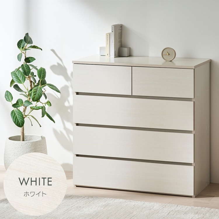 公式］チェスト 組立簡単ウッドチェスト KKWCｰ790 ナチュラル アイリス