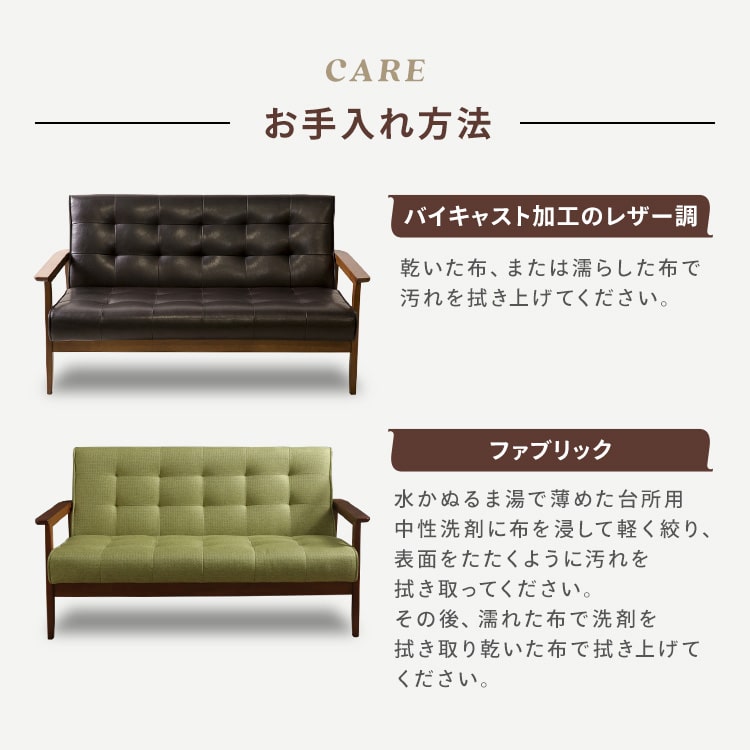 ソファ 1人掛け PUダークブラウン