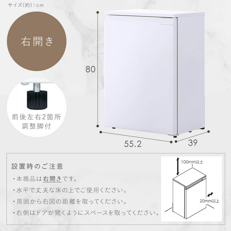 冷蔵庫 66L 奥行スリム IRSN-7A-W