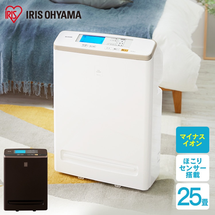 空気清浄機 25畳 モニター付 ブラウン RMDK-50