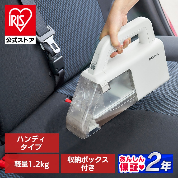 ハンディリンサークリーナー RNSK-B200D-W ホワイト