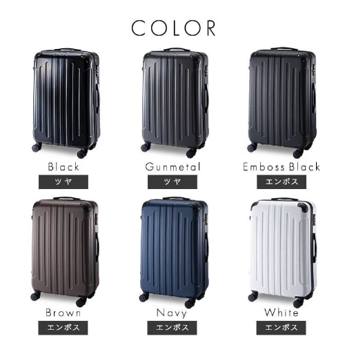 スーツケース Lサイズ 94L ブラック ツヤ KD-SCK アイリスオーヤマ